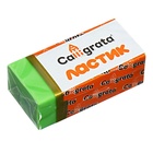Ластик прямоугольный в бумажном держателе Calligrata, МИКС - Фото 4