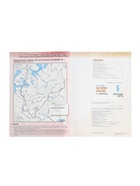 Контурные карты «История России», 6 класс Тороп В.В. - Фото 5