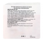 Острая закуска из корня конжака Weilong Delicious, 50 г - фото 24490347