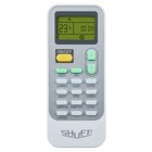 Сплит-система SHUFT Soturai SFTHI-07HN8, инверторная, комплект, 2800 Вт, до 20 м², белая - Фото 7