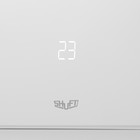 Сплит-система SHUFT Soturai SFTHI-09HN8, инверторная, комплект, 3100 Вт, до 25 м², белая - Фото 4