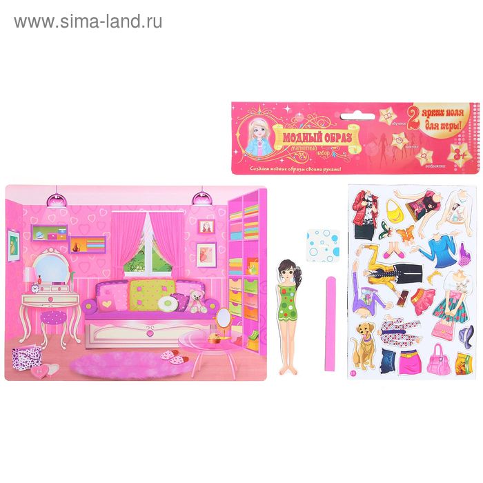 Магнитный набор "Гламур": кукла, одежда для куклы - Фото 1