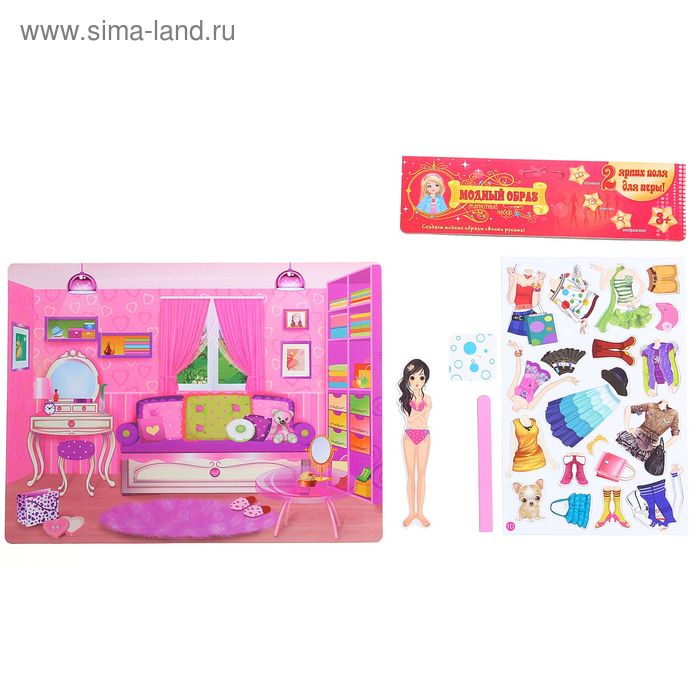 Магнитный набор "Модница": кукла, одежда для куклы - Фото 1