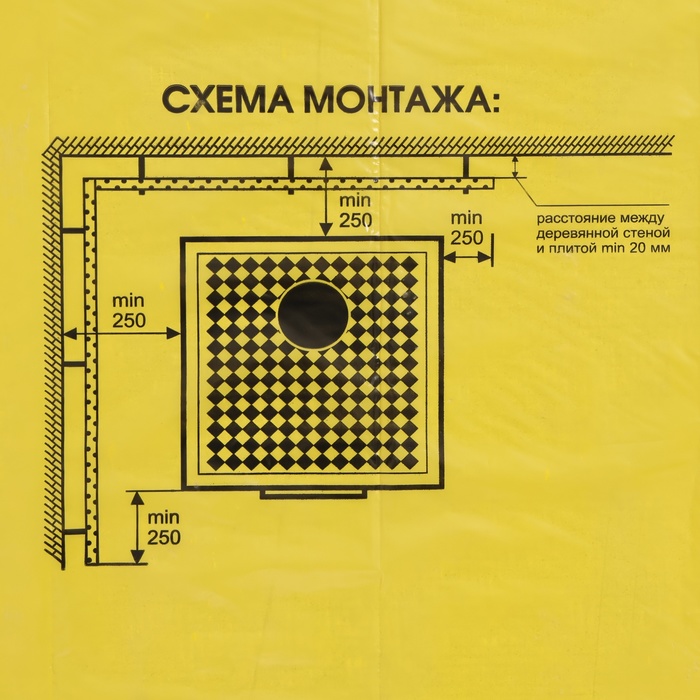 Лист огнеупорный, Магнезитовая плита, 1200х600х8 - фото 18612127 Лист огнеупорный, Магнезитовая плита, 1200х600х8 - фото 18612127