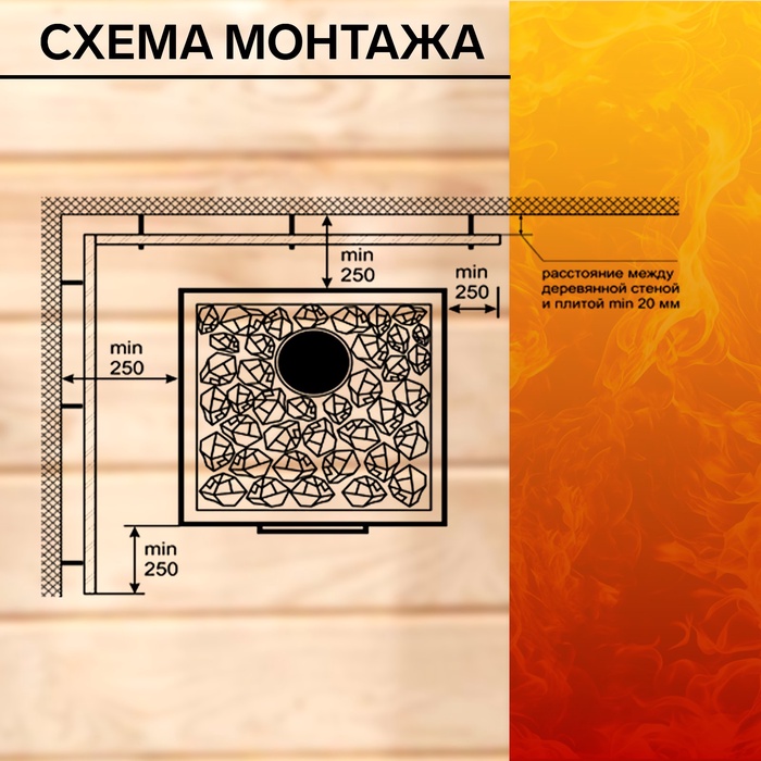 Лист огнеупорный, Магнезитовая плита, 1200х600х8 - фото 18612122 Лист огнеупорный, Магнезитовая плита, 1200х600х8 - фото 18612122
