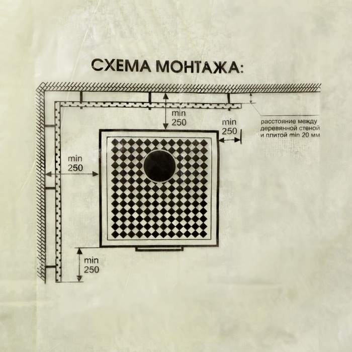 Лист огнеупорный, Магнезитовая плита, 1200х800х8 - фото 18592449 Лист огнеупорный, Магнезитовая плита, 1200х800х8 - фото 18592449
