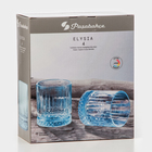 Набор стеклянных стаканов Elysia, 355 мл, 4 шт - фото 4530932