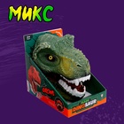 Маска динозавра «Тираннозавр», цвет МИКС - Фото 4