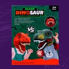 Маска динозавра «Тираннозавр», цвет МИКС - Фото 6