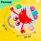 Книжка-шуршалка «Крабик» - Фото 2