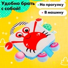 Книжка-шуршалка «Крабик» - Фото 4