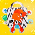 Книжка-шуршалка «Крабик» - Фото 8