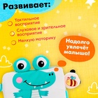 Книжка-шуршалка «Крокодильчик» - Фото 5