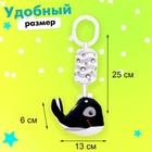 Подвеска мягкая «Китёнок», на кроватку и коляску - Фото 2