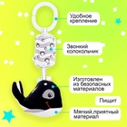 Подвеска мягкая «Китёнок», на кроватку и коляску - Фото 3