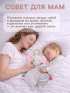 Подвеска-комфортер Крошка Я «Слонёнок», на кроватку и коляску - Фото 3
