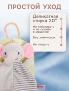 Подвеска-комфортер Крошка Я «Слонёнок», на кроватку и коляску - Фото 4