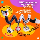 Растяжка-спираль «Лисичка», мягкая, на кроватку и коляску - Фото 3