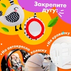 Растяжка-спираль «Лисичка», мягкая, на кроватку и коляску - Фото 6