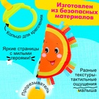 Подвеска-книжка «Солнышко», на кроватку и коляску - Фото 3