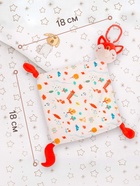 Подвеска-комфортер Крошка Я «Лисичка», на кроватку и коляску - Фото 2