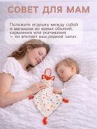 Подвеска-комфортер Крошка Я «Лисичка», на кроватку и коляску - Фото 3