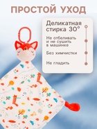 Подвеска-комфортер Крошка Я «Лисичка», на кроватку и коляску - Фото 4