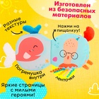 Подвеска-книжка «Рыбка», на кроватку и коляску - Фото 3