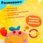 Подвеска-книжка «Рыбка», на кроватку и коляску - Фото 5