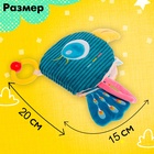 Подвеска-книжка «Птичка», на кроватку и коляску - Фото 2