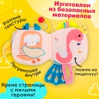 Подвеска-книжка «Птичка», на кроватку и коляску - Фото 3
