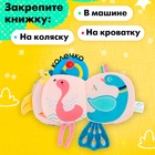 Подвеска-книжка «Птичка», на кроватку и коляску - Фото 4