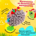 Подвеска мягкая «Лесная сказка», на кроватку и коляску - Фото 3