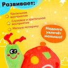 Подвеска мягкая «Лесная сказка», на кроватку и коляску - Фото 5