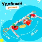 Растяжка мягкая «Жители леса», на кроватку и коляску - Фото 2