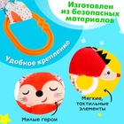 Растяжка мягкая «Жители леса», на кроватку и коляску - Фото 3