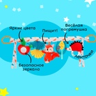 Растяжка мягкая «Жители леса», на кроватку и коляску - Фото 4