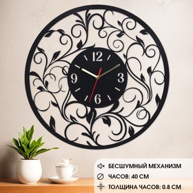 Часы настенные из металла "Завитки", плавный ход, d-40 см