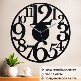 Часы настенные из металла "Большие цифры", плавный ход, d-40 см