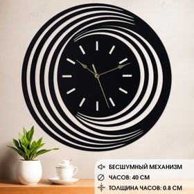 Часы настенные из металла "Иллюзия", плавный ход, d-40 см