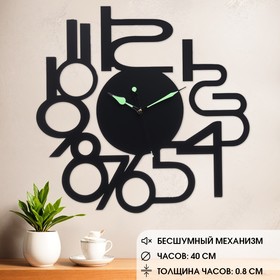 Часы настенные из металла "Хайтек", плавный ход, d-40 см