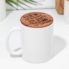 Подставка под горячее "Чай где попало не пьют, дерево (комплект 2 шт) - фото 24463836