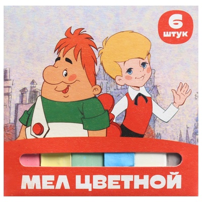 Мелки цветные школьные 6 шт. «Малыш и Карлсон», прямоугольные