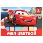 Мелки цветные школьные 9 шт. «Тачки» - Фото 6