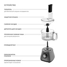 Кухонный комбайн Galaxy LINE GL 2314, 1000 Вт, 1,2 л, 2 скорости, импульсный режим, серый - фото 51581475