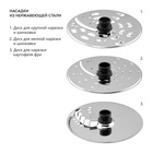 Кухонный комбайн Galaxy LINE GL 2314, 1000 Вт, 1,2 л, 2 скорости, импульсный режим, серый - фото 51581476