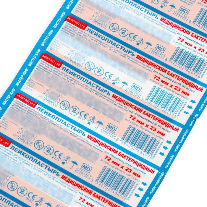 Лейкопластырь бактерицидный MASTER UNI на полимерной основе, 7.2×2.3 см - Фото 1
