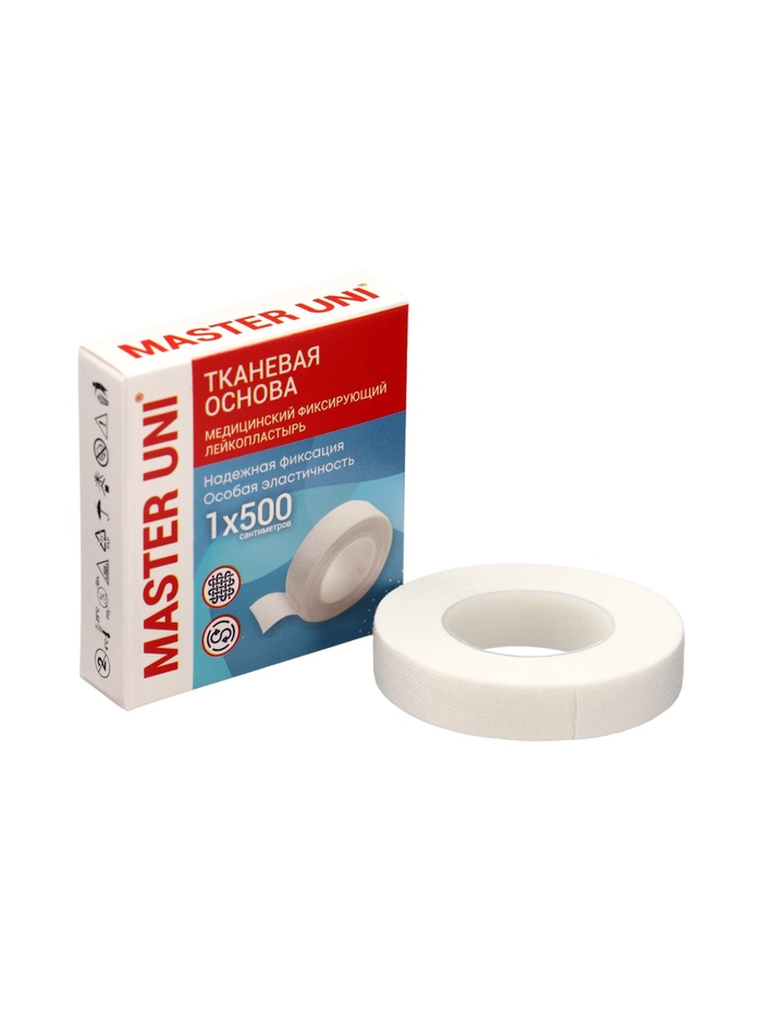 MASTER UNI лейкопластырь медицинский фиксирующий на тканевой основе, см: 1×500 - Фото 1