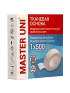 MASTER UNI лейкопластырь медицинский фиксирующий на тканевой основе, см: 1×500 - Фото 2