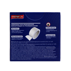 MASTER UNI лейкопластырь медицинский фиксирующий на тканевой основе, см: 1×500 - Фото 4